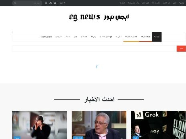 egnews.net