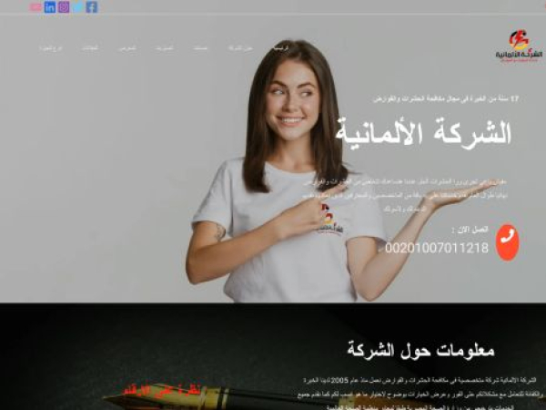 elalmanya.com
