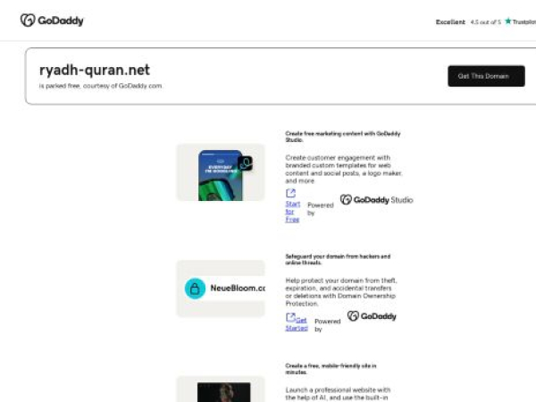 ryadh-quran.net