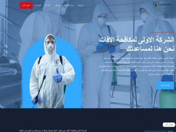 alawlaeg.com