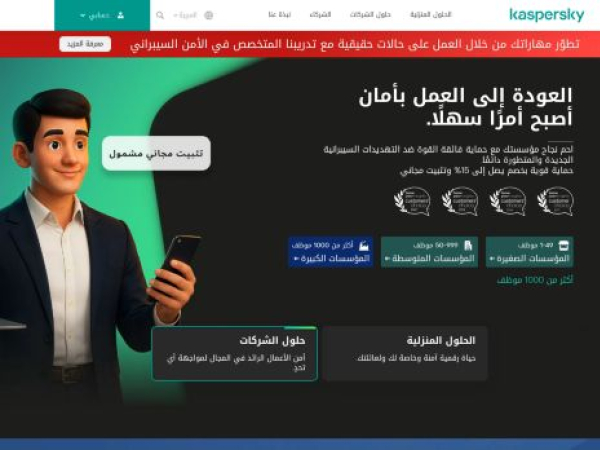 me.kaspersky.com
