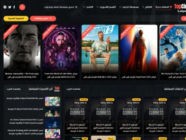 web6.topcinema.cam