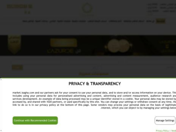 market.isagha.com