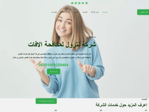 ntrol.net