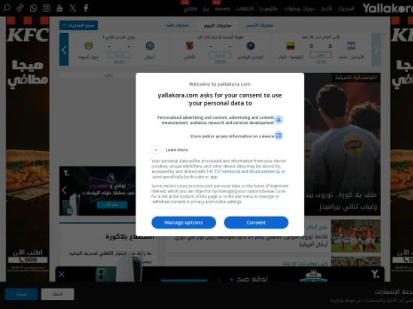 yallakora.com