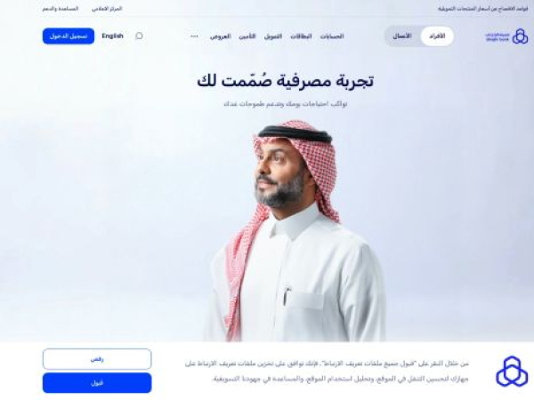 alrajhibank.com.sa